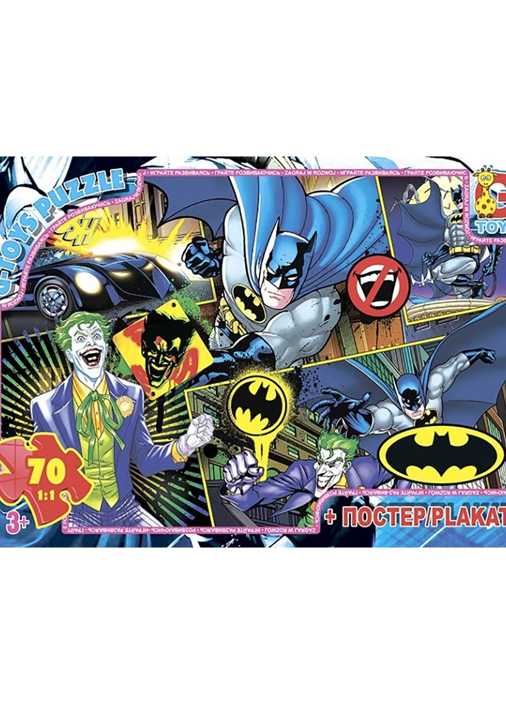Пазл із серії "Бетмен", 70 ел. G-Toys BAT04 (255259762)