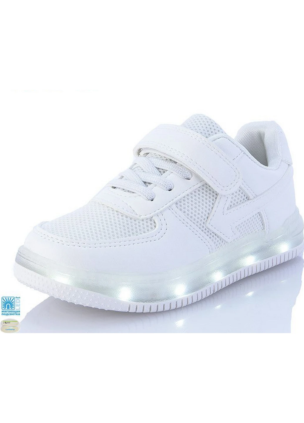 Кросівки з LED-підсвіткою C10131-7 36 Білий Jong Golf (207170875)
