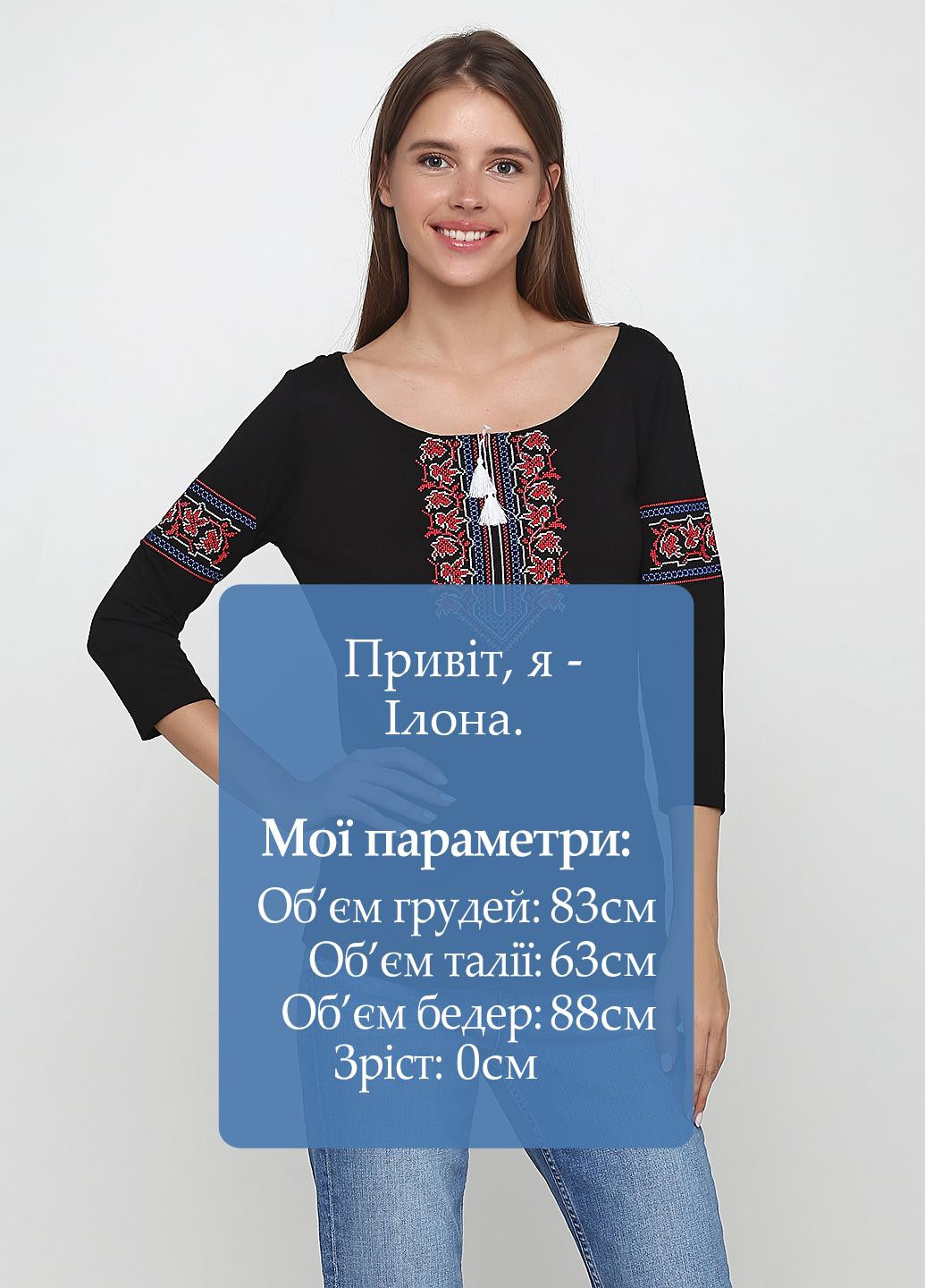 Вышиванка ЕтноМодерн футболка (150530279)