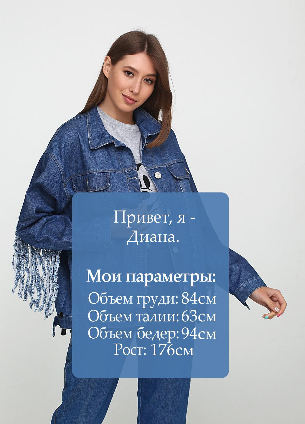 Синяя демисезонная куртка Kristina Mamedova