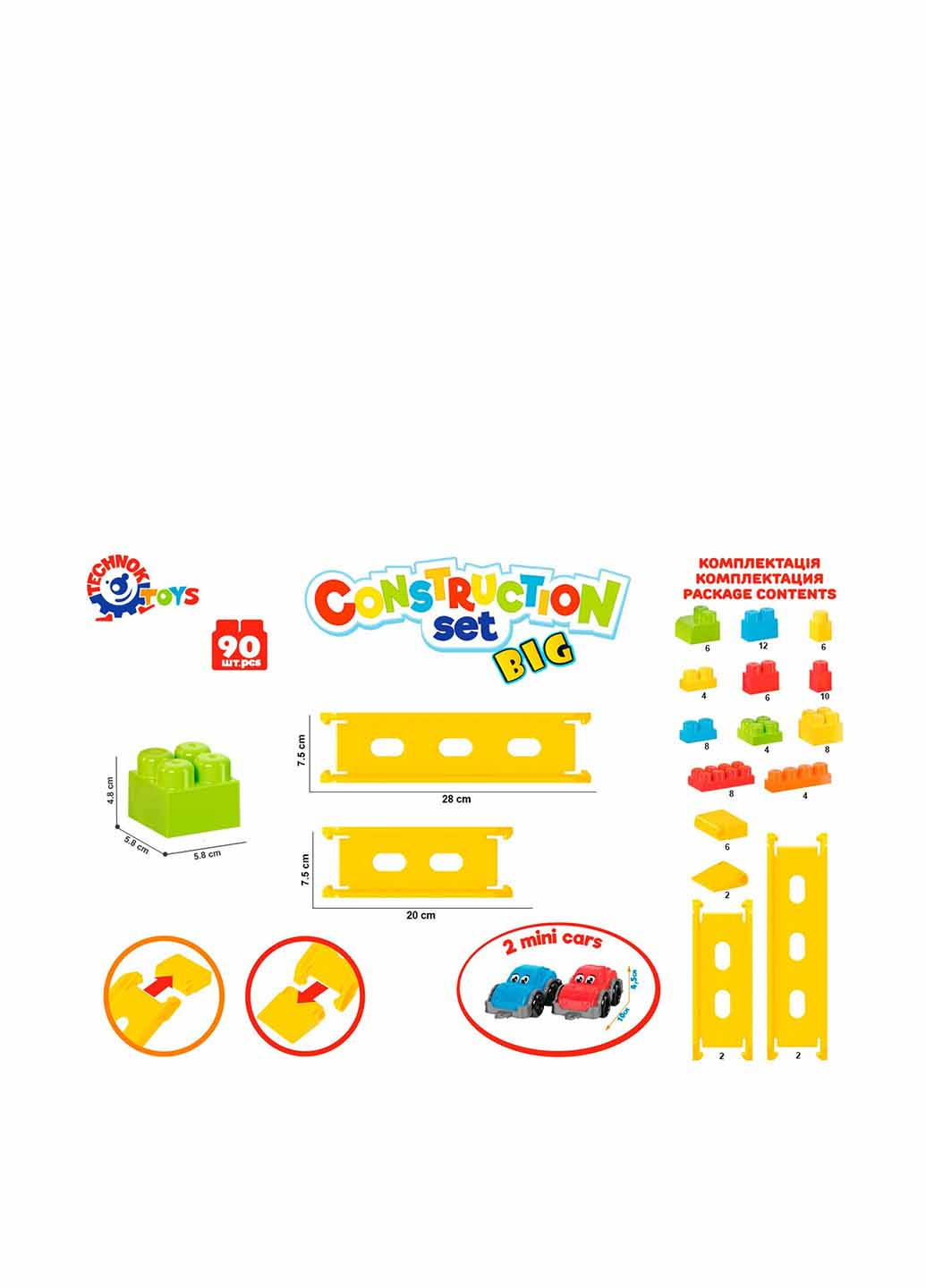 Конструктор (90 дет.), 49х38х12 см ТехноК (255759508)