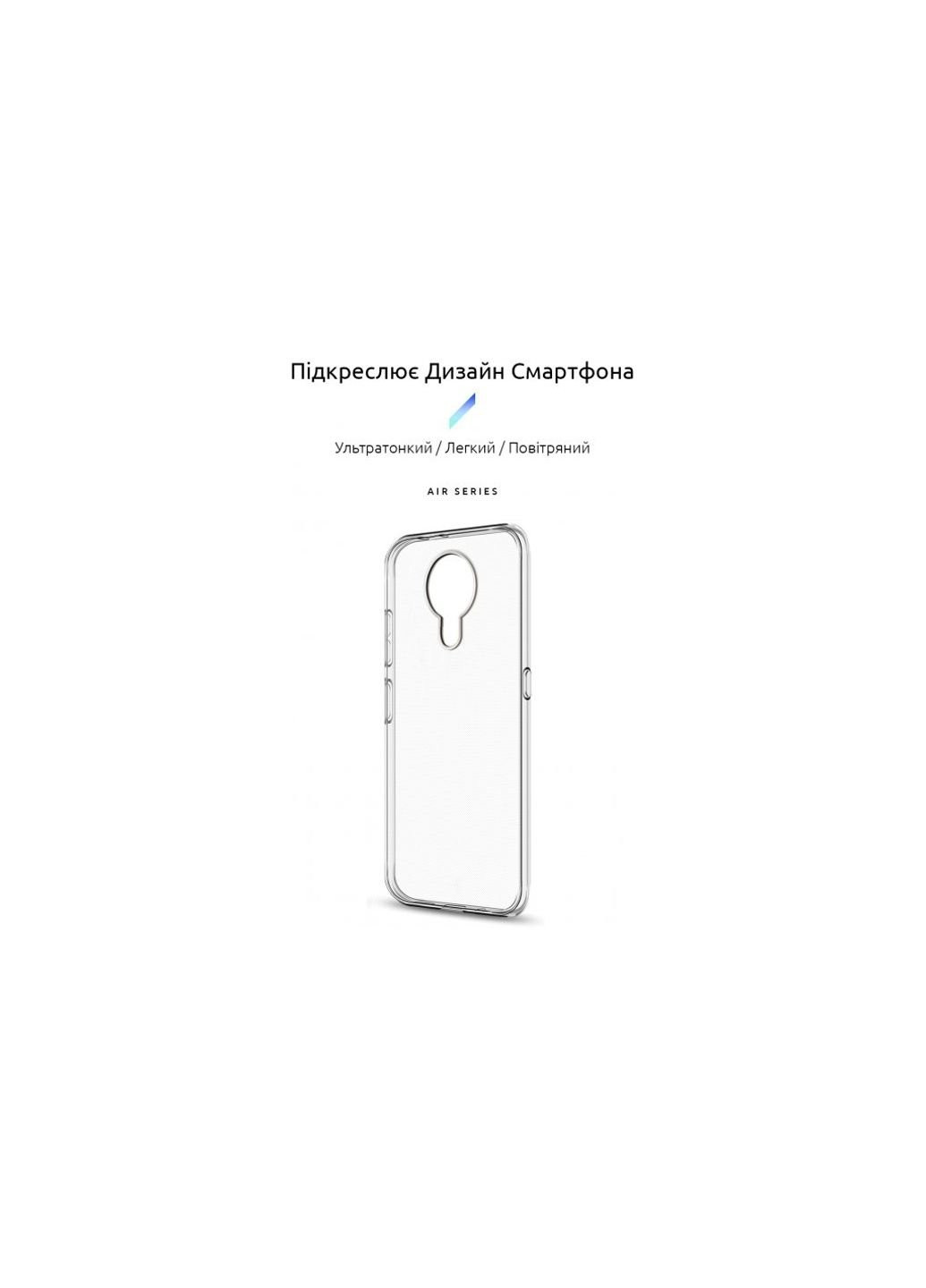 Чохол для мобільного телефону Air Series Nokia G10/G20 Transparent (ARM59438) ArmorStandart (252573041)