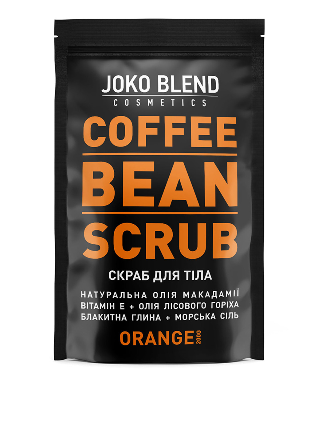 Скраб кавовий Orange, 200 г Joko Blend Cosmetics (75677399)