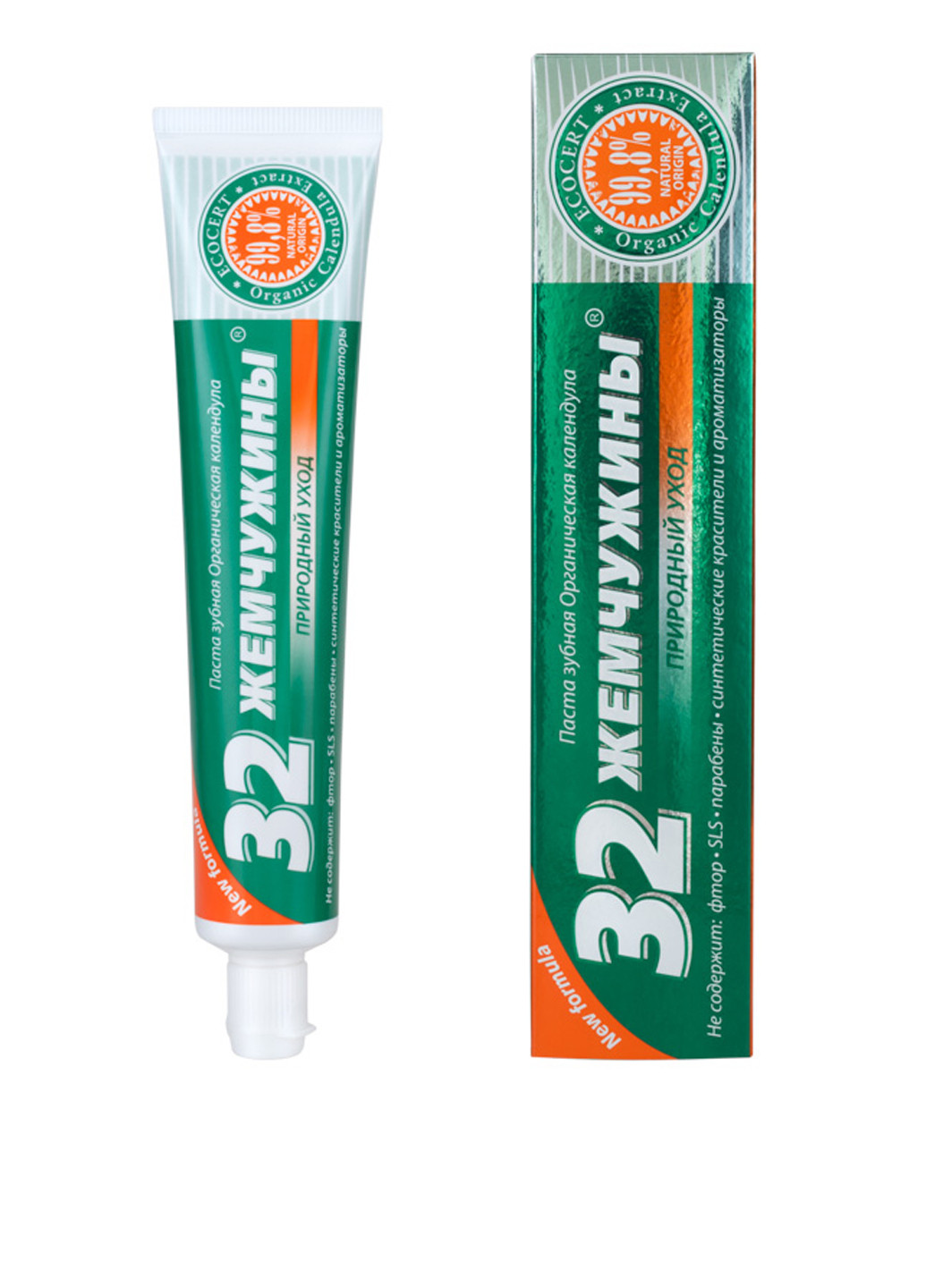 Зубная паста 32 жемчужины органическая календула, 100 г Modum (29125088)