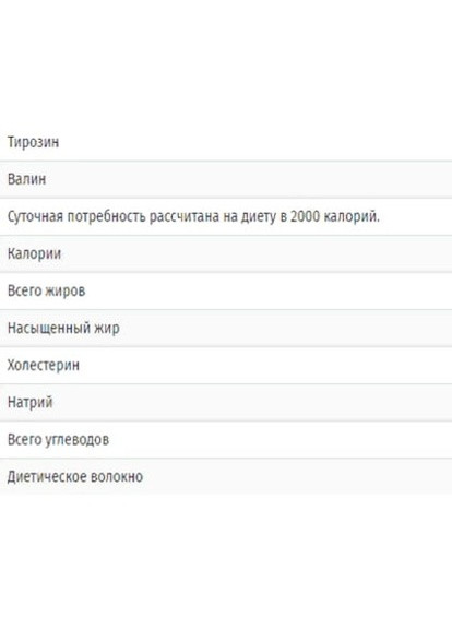 Nutritional Yeast Flakes, 12 oz 340 g /17 servings/ Unsweetened CAL-38000 KAL (256380144)