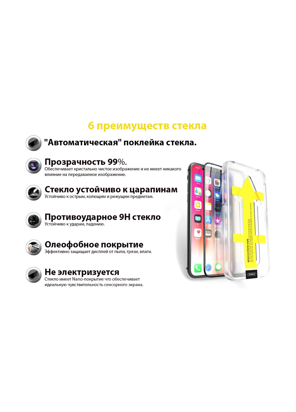 Защитное стекло Full Glue & Cover для Samsung Galaxy Note 8 SM-N950 Black (703309) Zifriend Full Glue & Cover для Samsung Galaxy Note 8 SM-N950 Black (703309) (140274269)