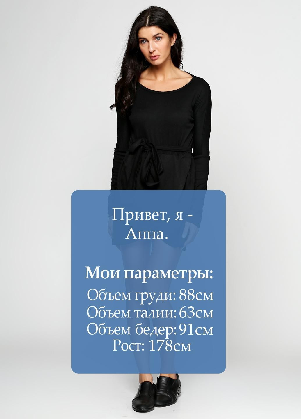 Чорна повсякденний плаття No Brand однотонна