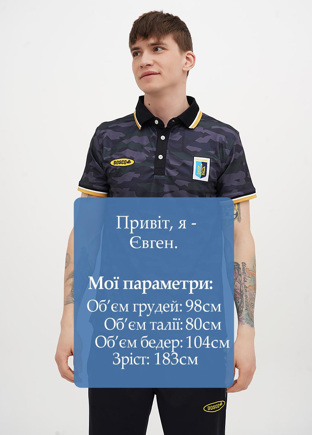 Поло Bosco (323593327)