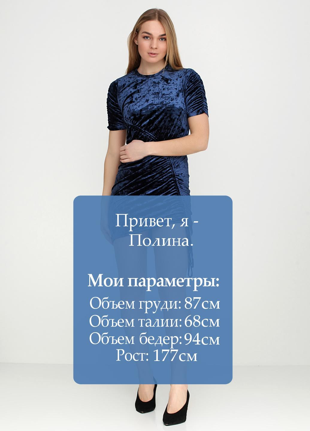 Синя коктейльна сукня H&M однотонна