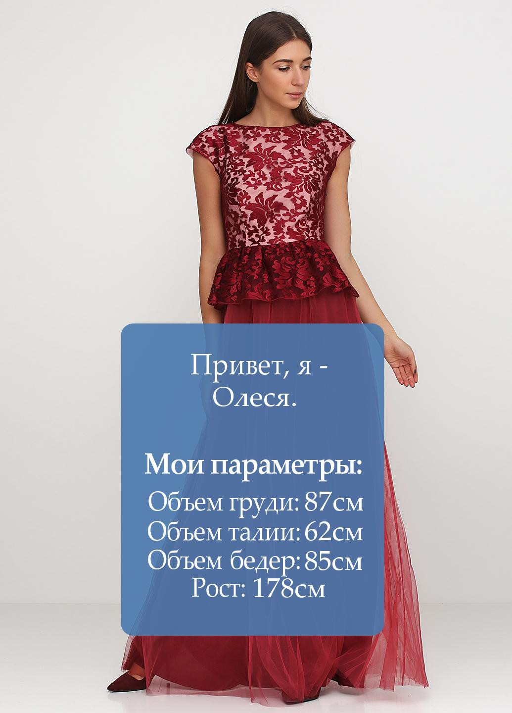 Бордовое вечернее платье Olga Shyrai for PUBLIC&PRIVATE однотонное