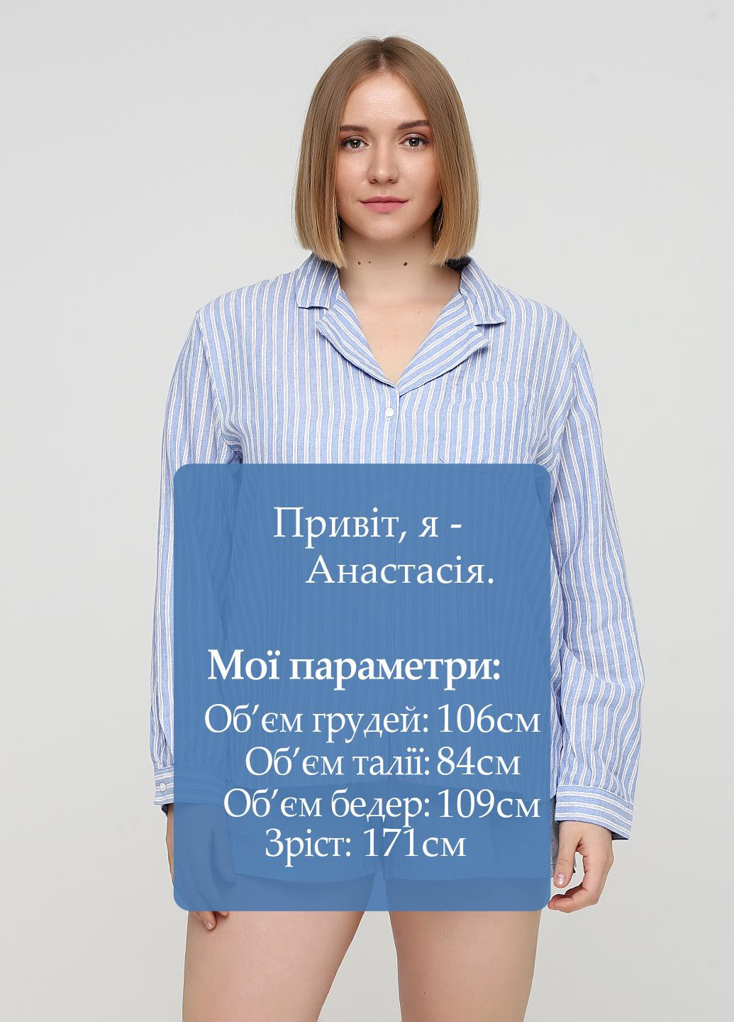 Ночная рубашка H&M полоска голубая домашняя