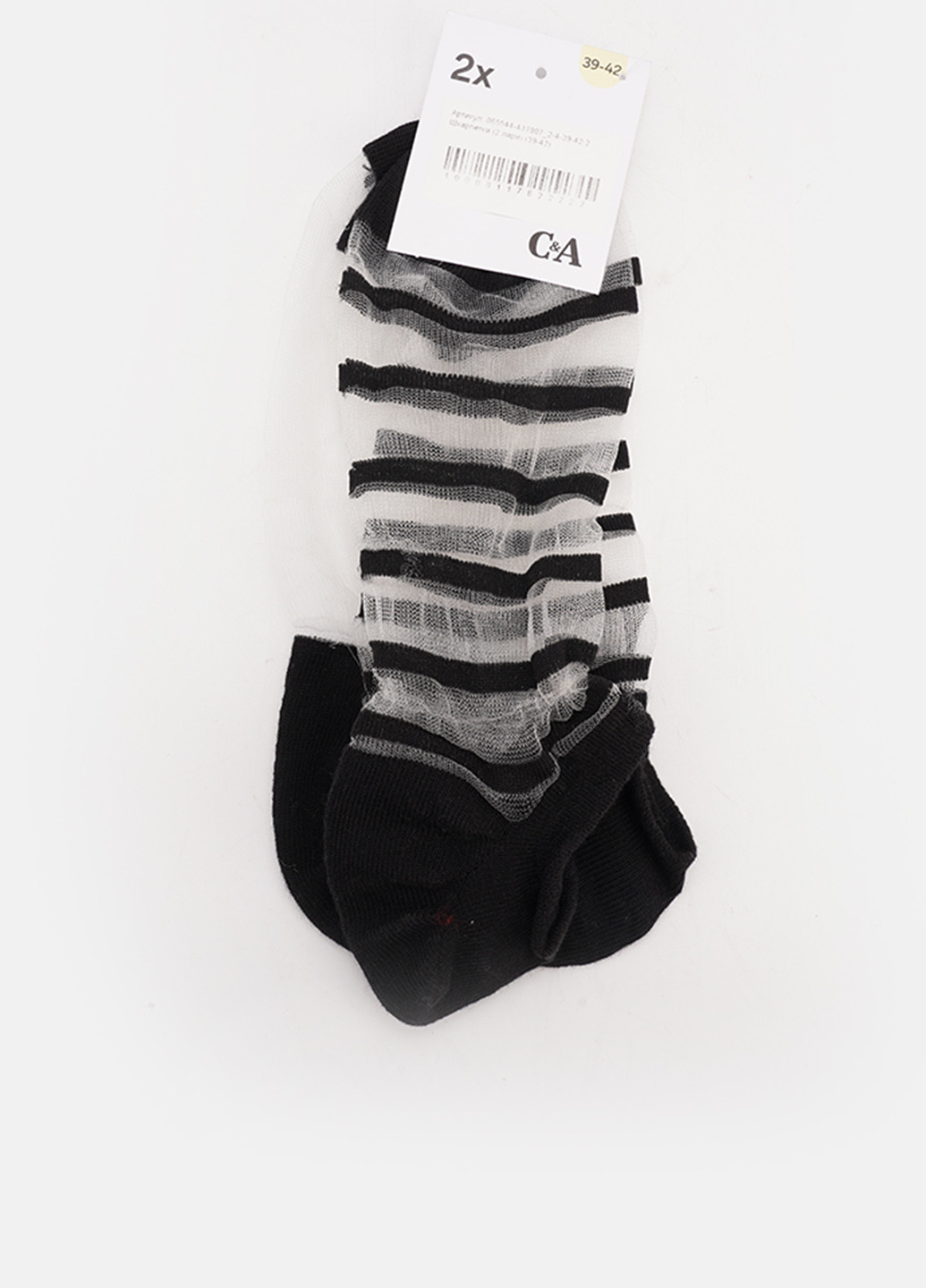 Чёрные носки, 20 den (2 пары) C&A полоска (338614369)