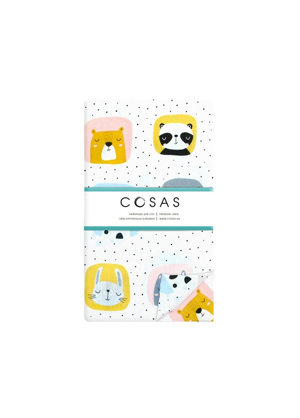 Комплект підліткової постільної білизни ANIMALS COLOR TERRAKOT (Наволочка 50х70 Підковдра 160х220 Простирадло 155х240) Cosas (251422199)