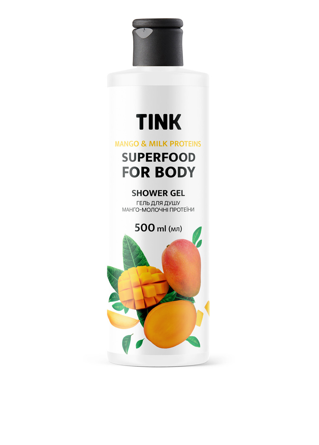 Гель для душу Манго-Молочні протеїни, 500 мл Tink очищення (304726748)