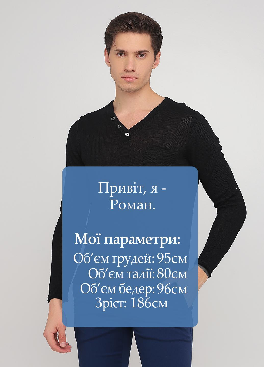 Чорний демісезонний пуловер пуловер Drykorn