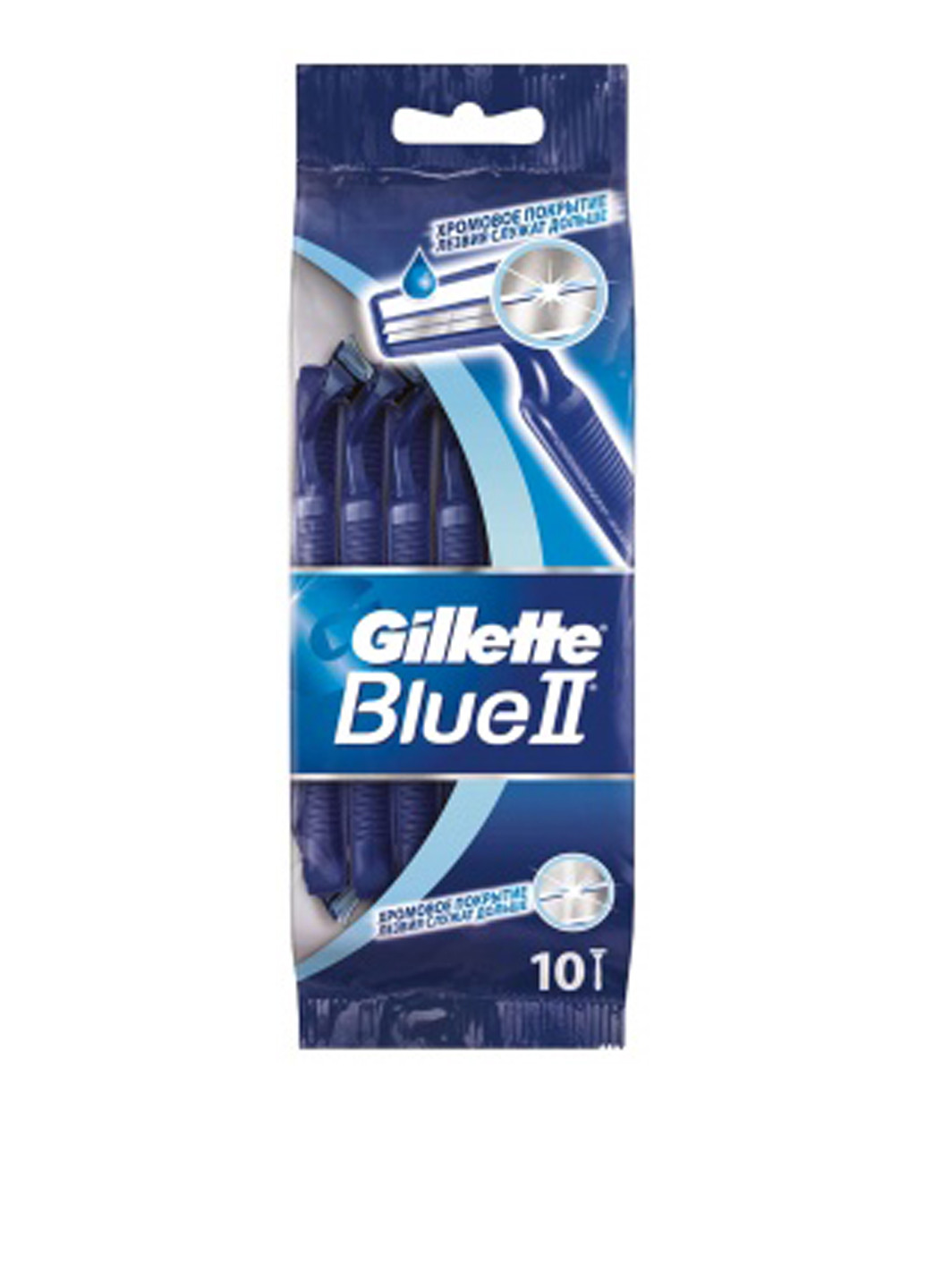 Бритвенный станок Blue 2 (10 шт.) Gillette (138200734)