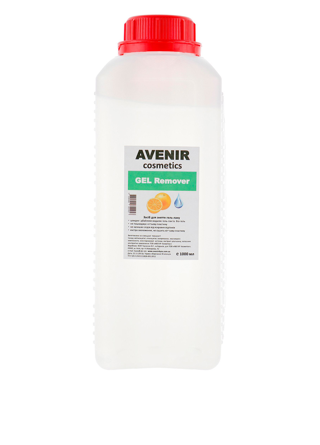 Жидкость для снятия гель-лака Апельсин, 1000 мл AVENIR Cosmetics (132866796)