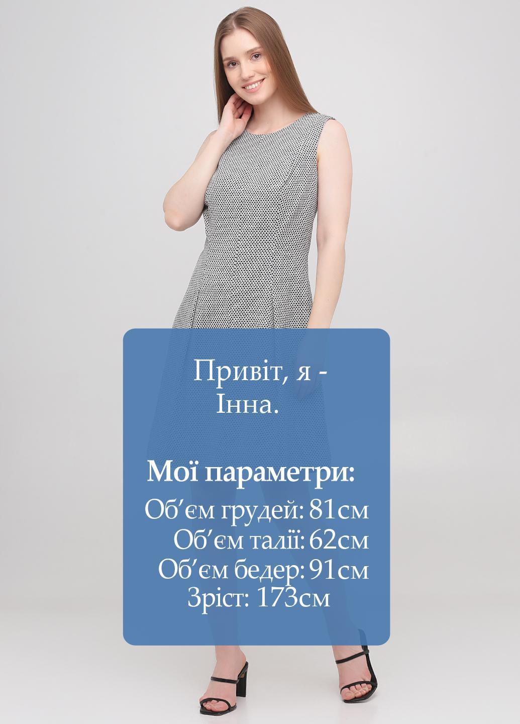 Чорно-білий кежуал сукня кльош Boden з абстрактним візерунком