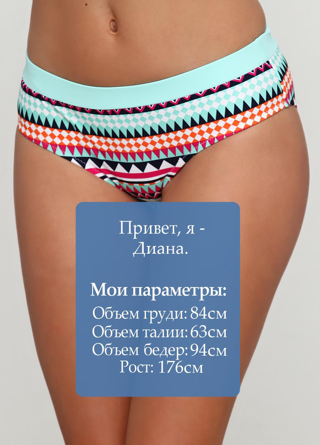 Мятные купальные трусики с орнаментом Vero Moda