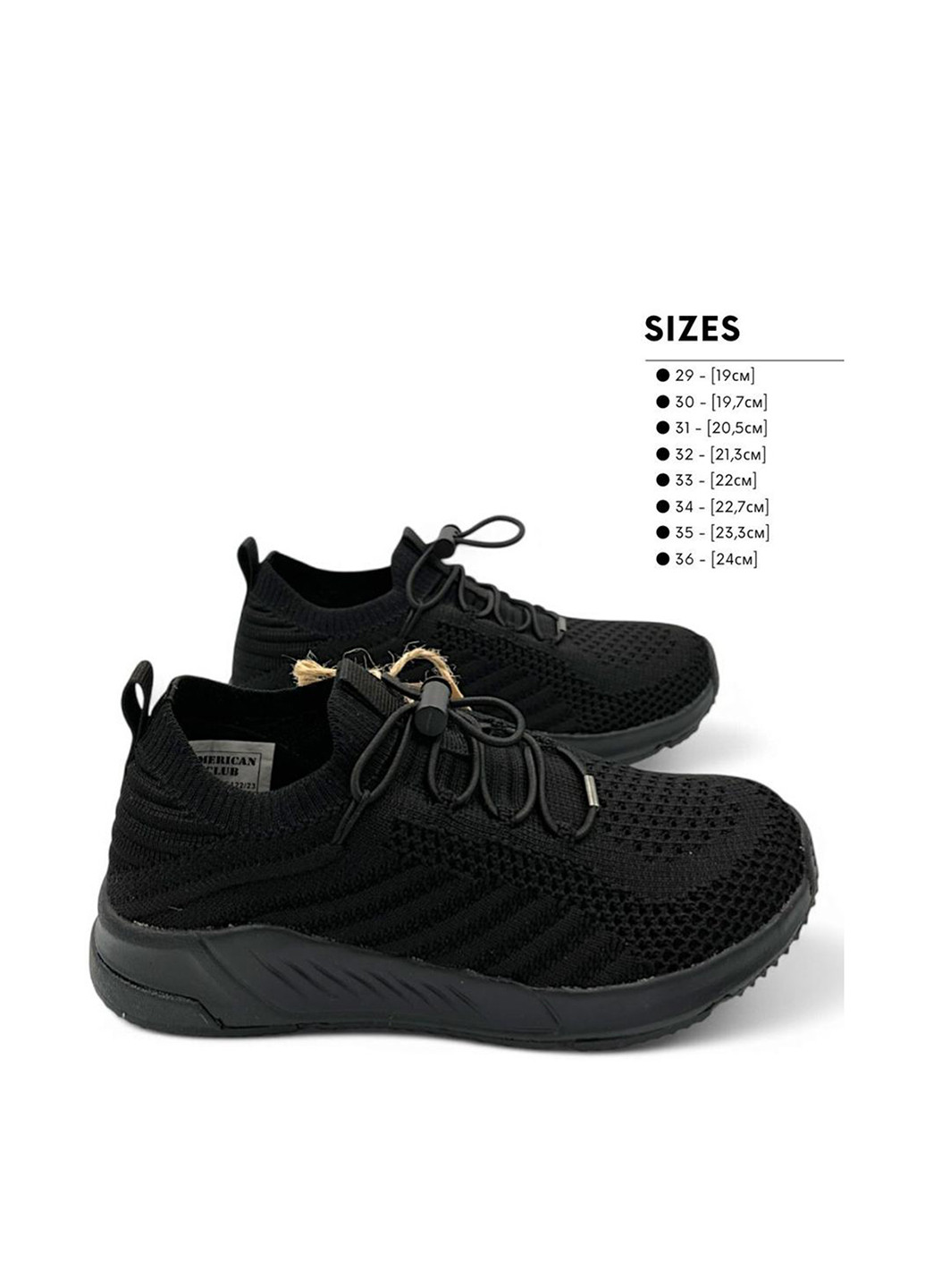 Черные летние кроссовки American Club