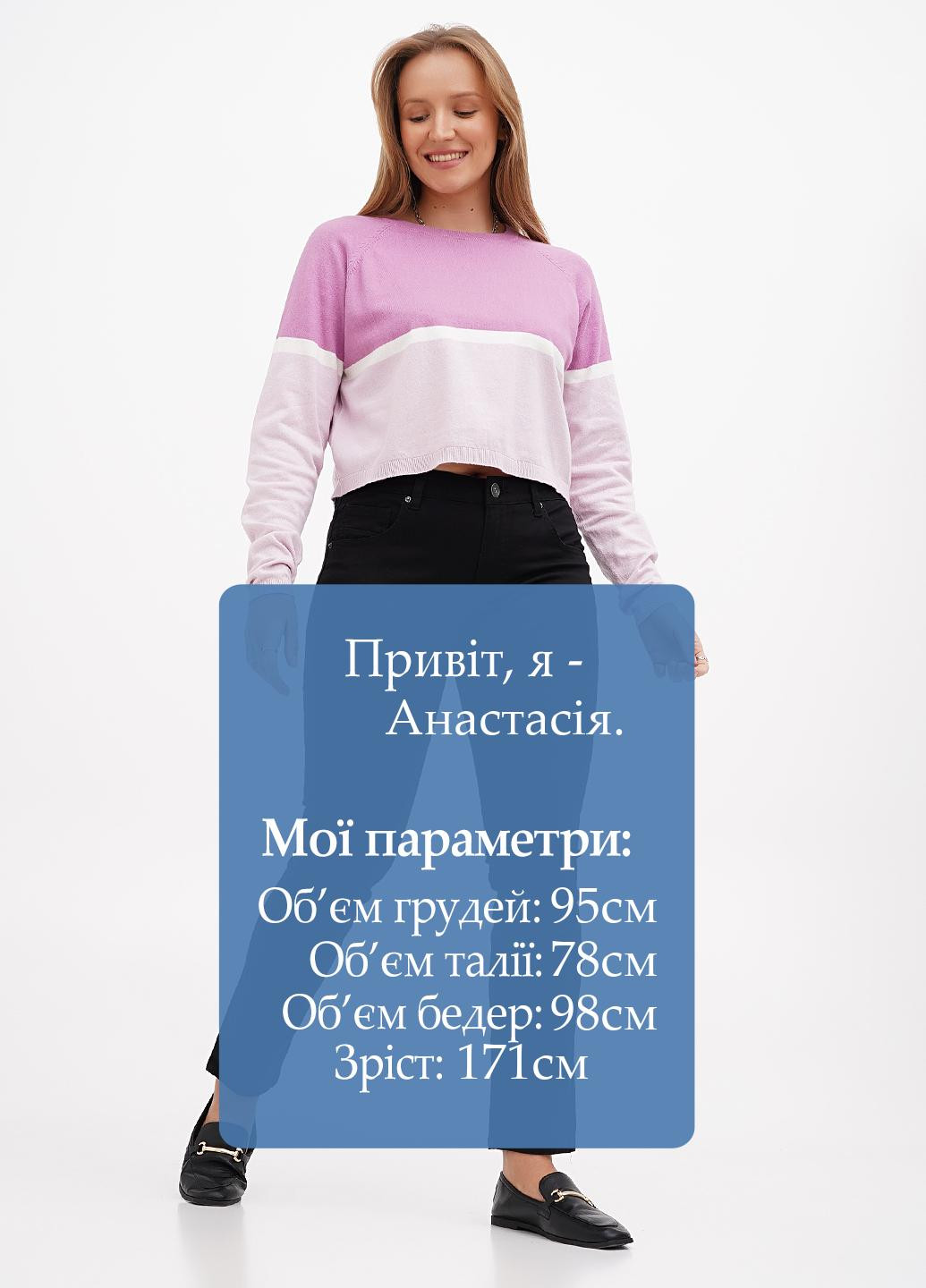 Джинси Terranova - (299776429)