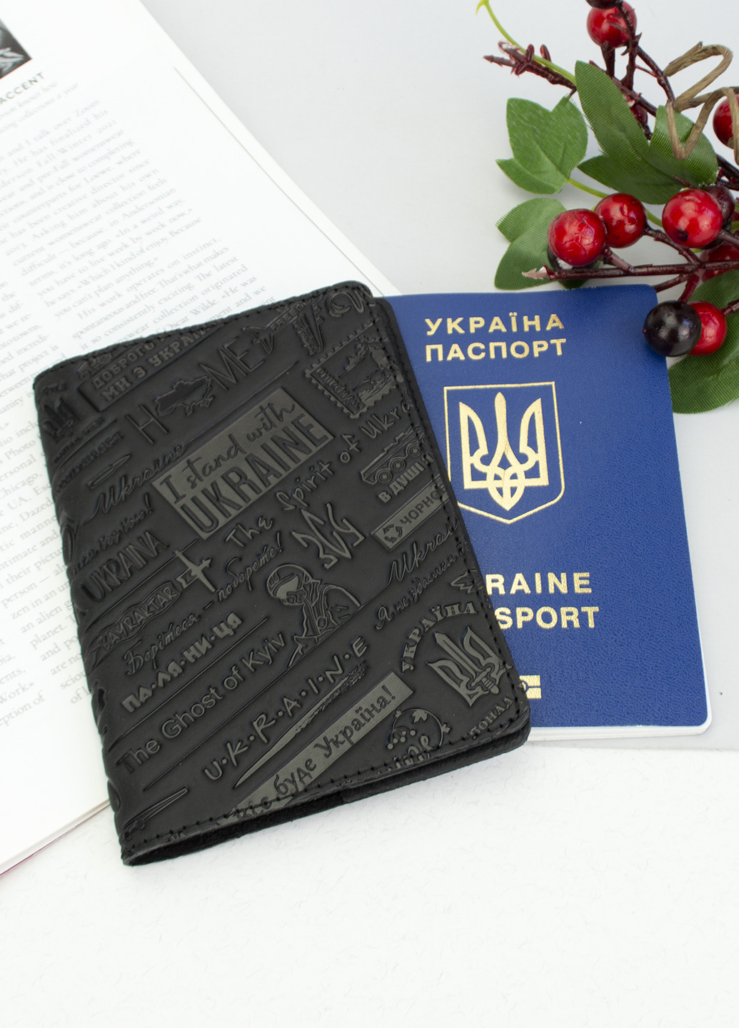 Подарочный мужской набор №64 "Ukraine" (черный) в коробке: обложка на паспорт + ключниця HandyCover (253516319)