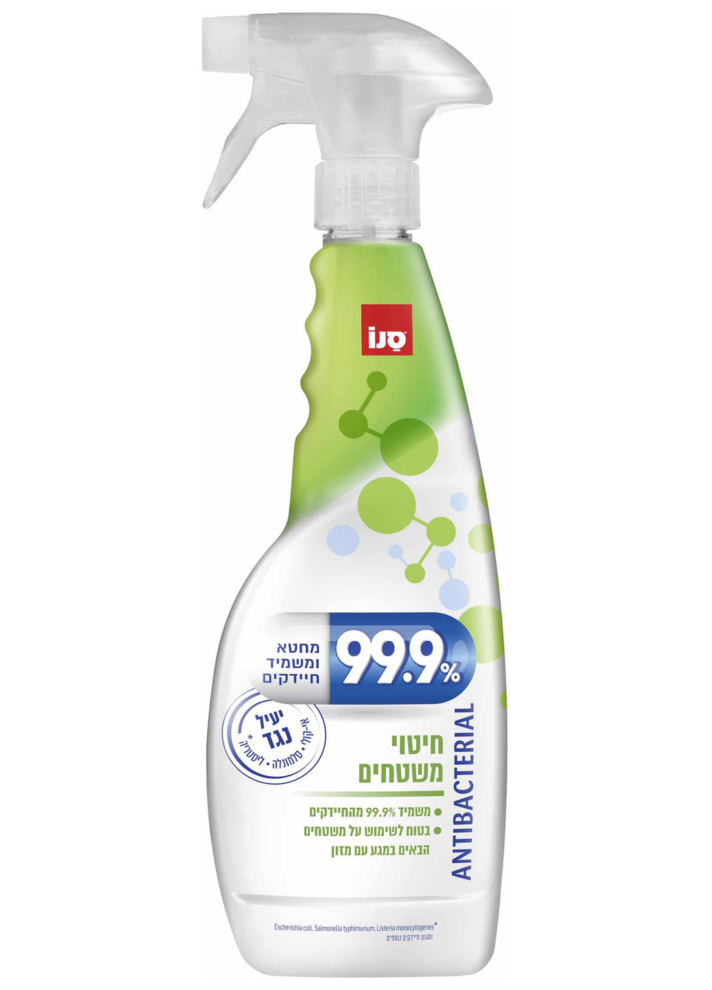 Антибактериальное средство для тщательной уборки 99.9% Antibacterial Spray 750 мл Sano (199238085)