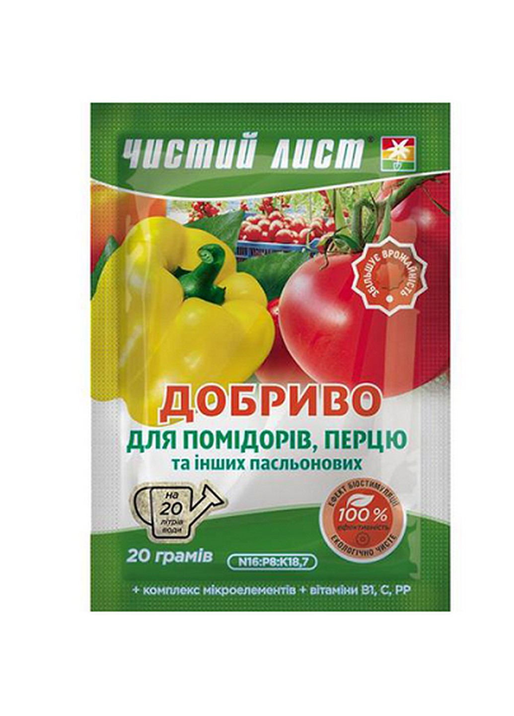 Удобрение для для помидоров и перца 20 г Чистый Лист (230971047)