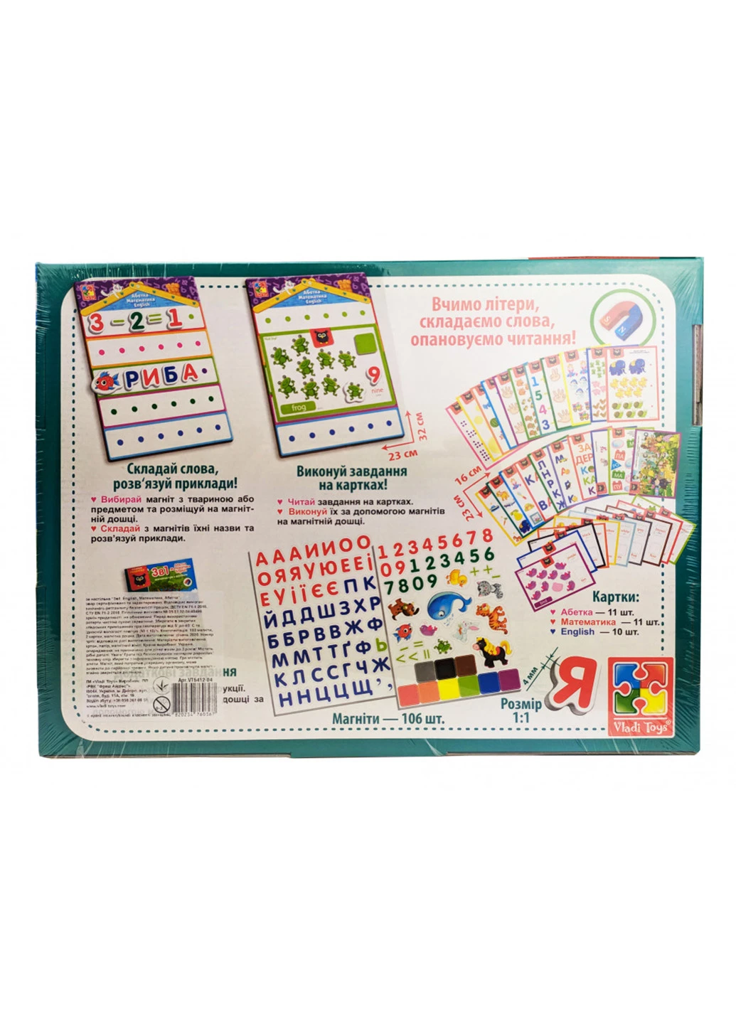 Игра настольная 3в1 Vladi toys (213368219)
