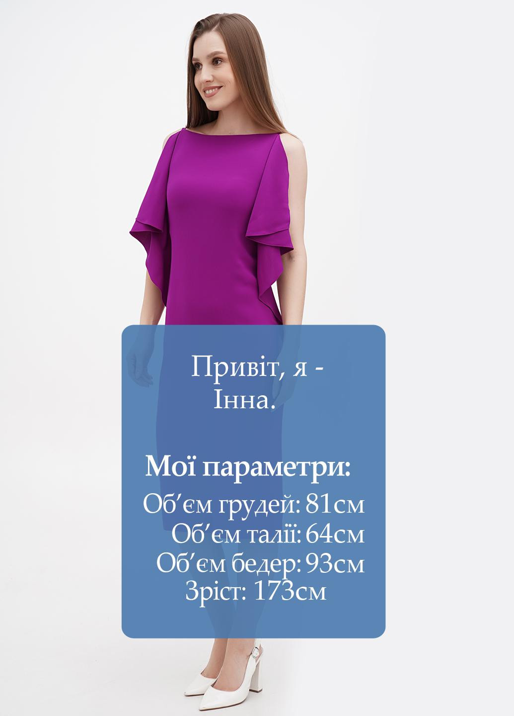 Фуксиновое (цвета Фуксия) кэжуал платье Ralph Lauren однотонное