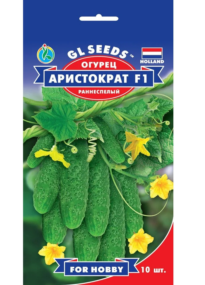 Семена Огурец Аристократ F1 10 шт GL Seeds (252134238)