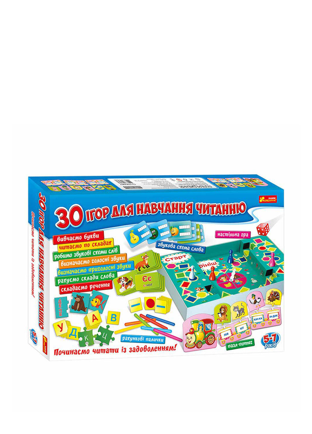 Набор 30 игр для обучения чтению, 30х44х6 см Ranok-Creative (251419005)