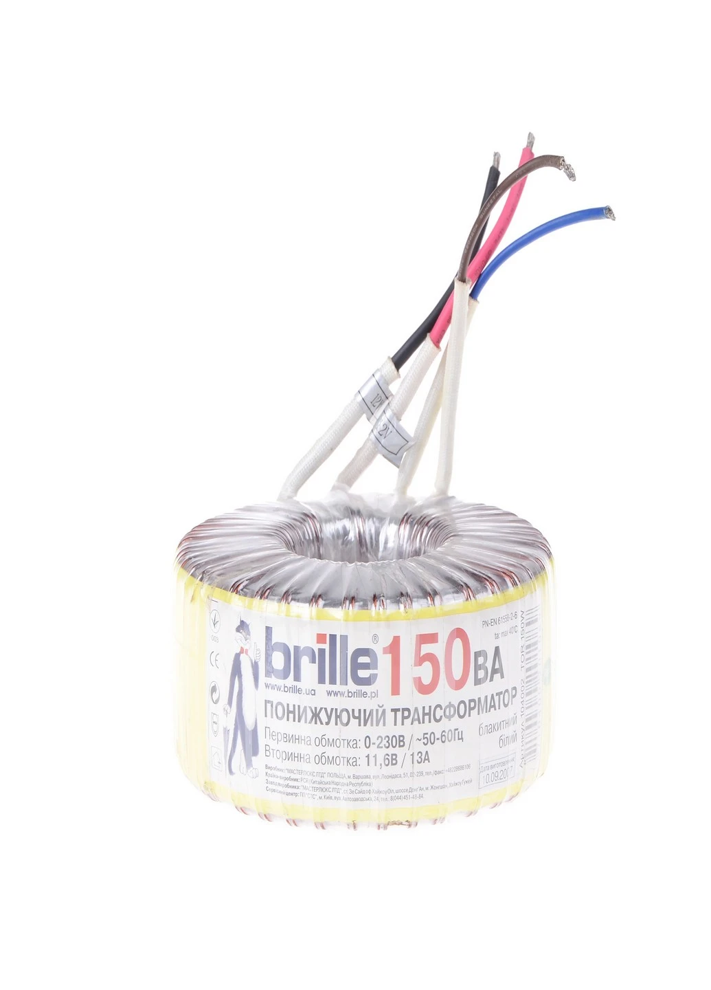 TOR 150W трансформатор тороїдальний Brille (185912468)