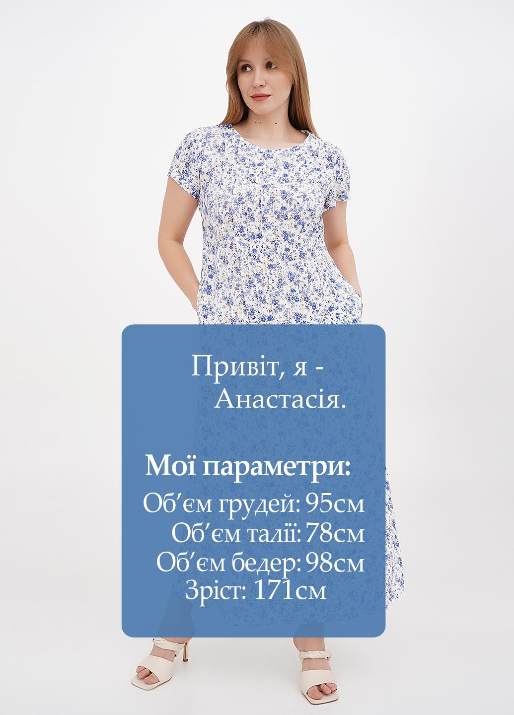 Білий кежуал сукня Ruta-S з квітковим принтом