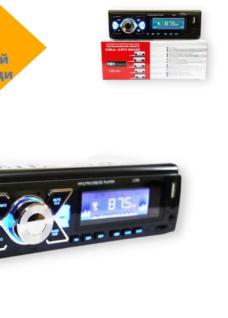 Автомагнитола 1DIN 1280 ISO MP3/FM/USB/microSD карта черный (MP3 1085_437) No Brand (253765935)