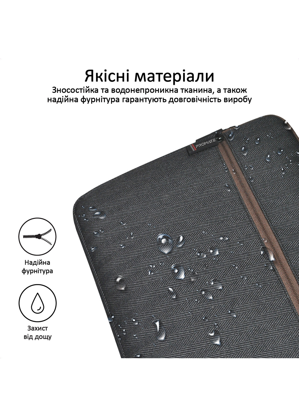 Чехол для ноутбука Portfolio-M 13" Promate portfolio-m.black (204149736)