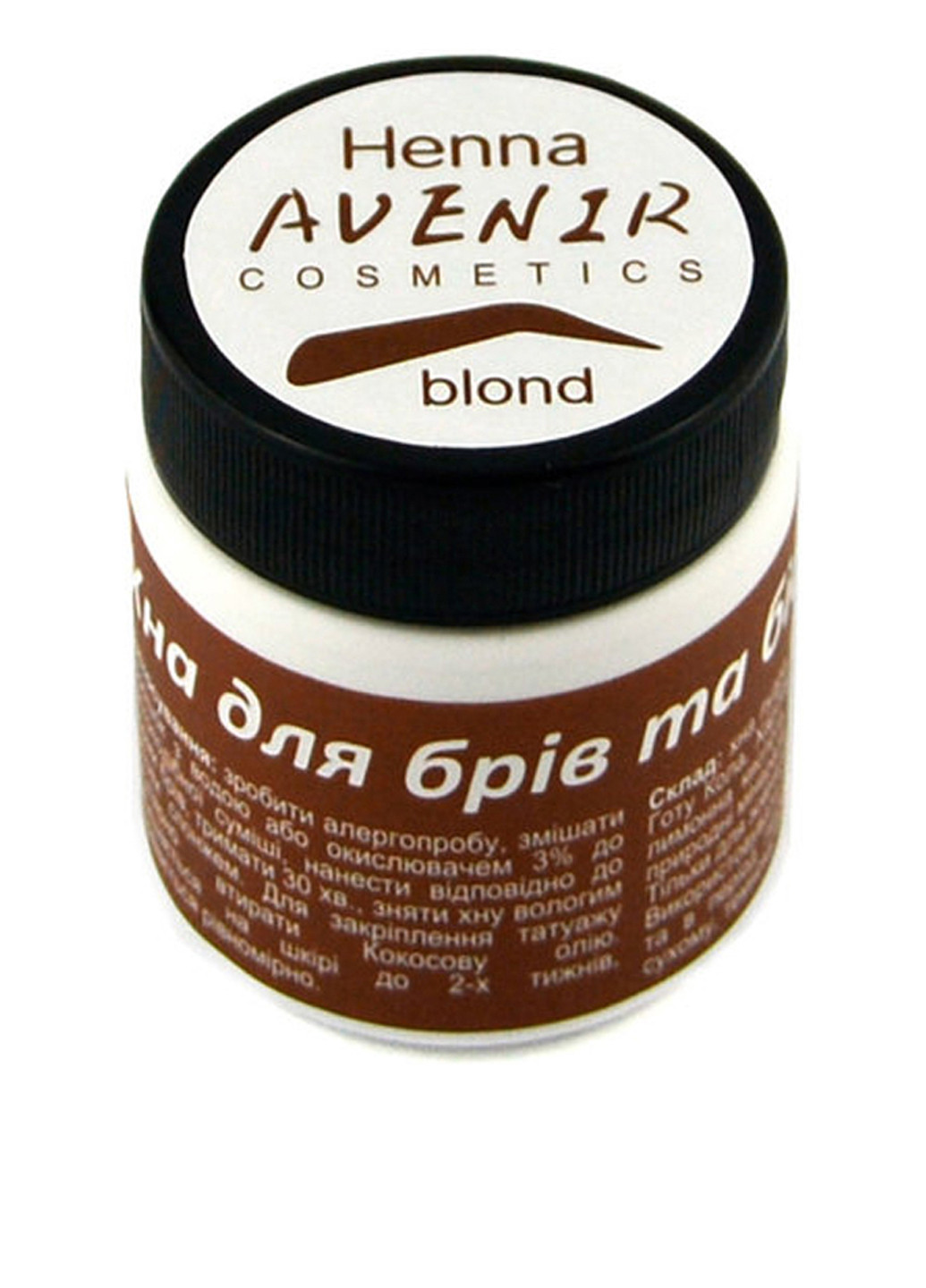 Хна для брів і біо-тату (світло-коричневий), 25 г AVENIR Cosmetics (117634531)