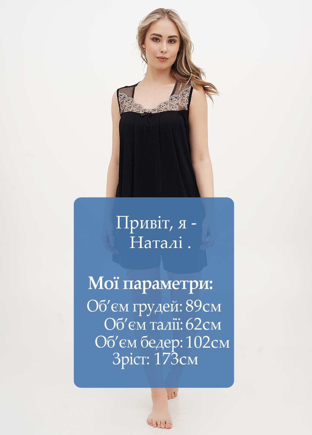 Костюм (майка, шорти) Cotpark (323594990)