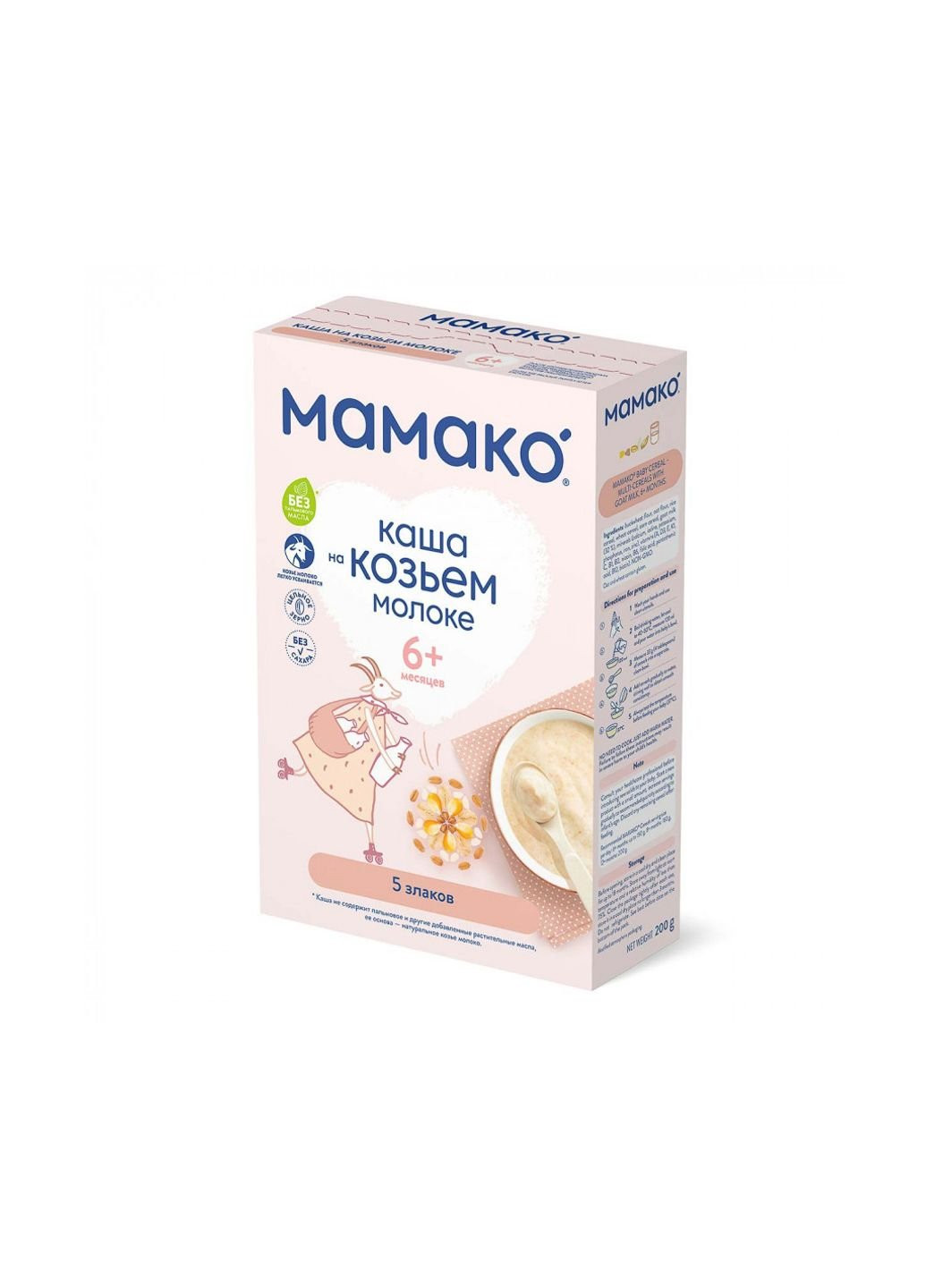 Детская каша 5 злаков на козьем молоке 200 г (1105402) MAMAKO (254084187)