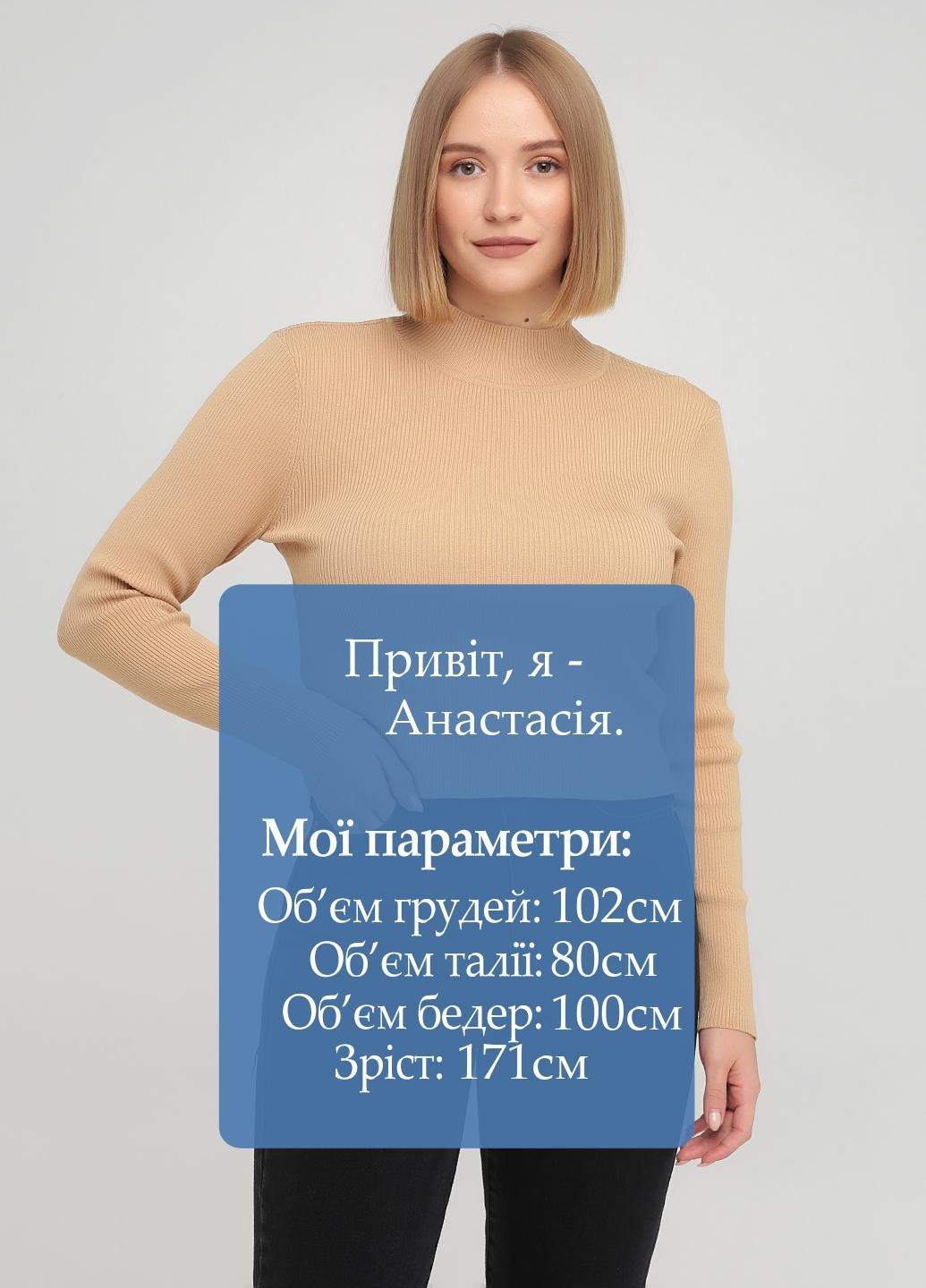 Гольф H&M (366276614)