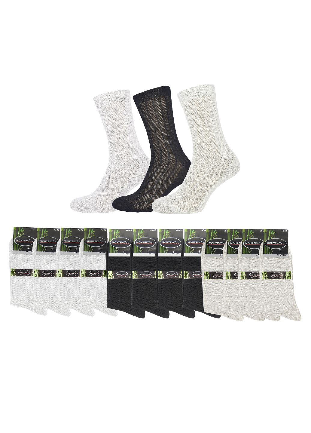 Летние мужские носки с сеткой (12 пар) Монтекс однотонные комбинированные повседневные