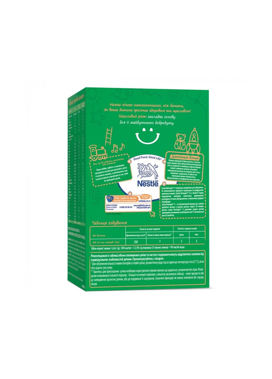 Дитяча суміш 4 L. Reuteri з 18 міс. 600 г (1000132) Nestogen (254069372)