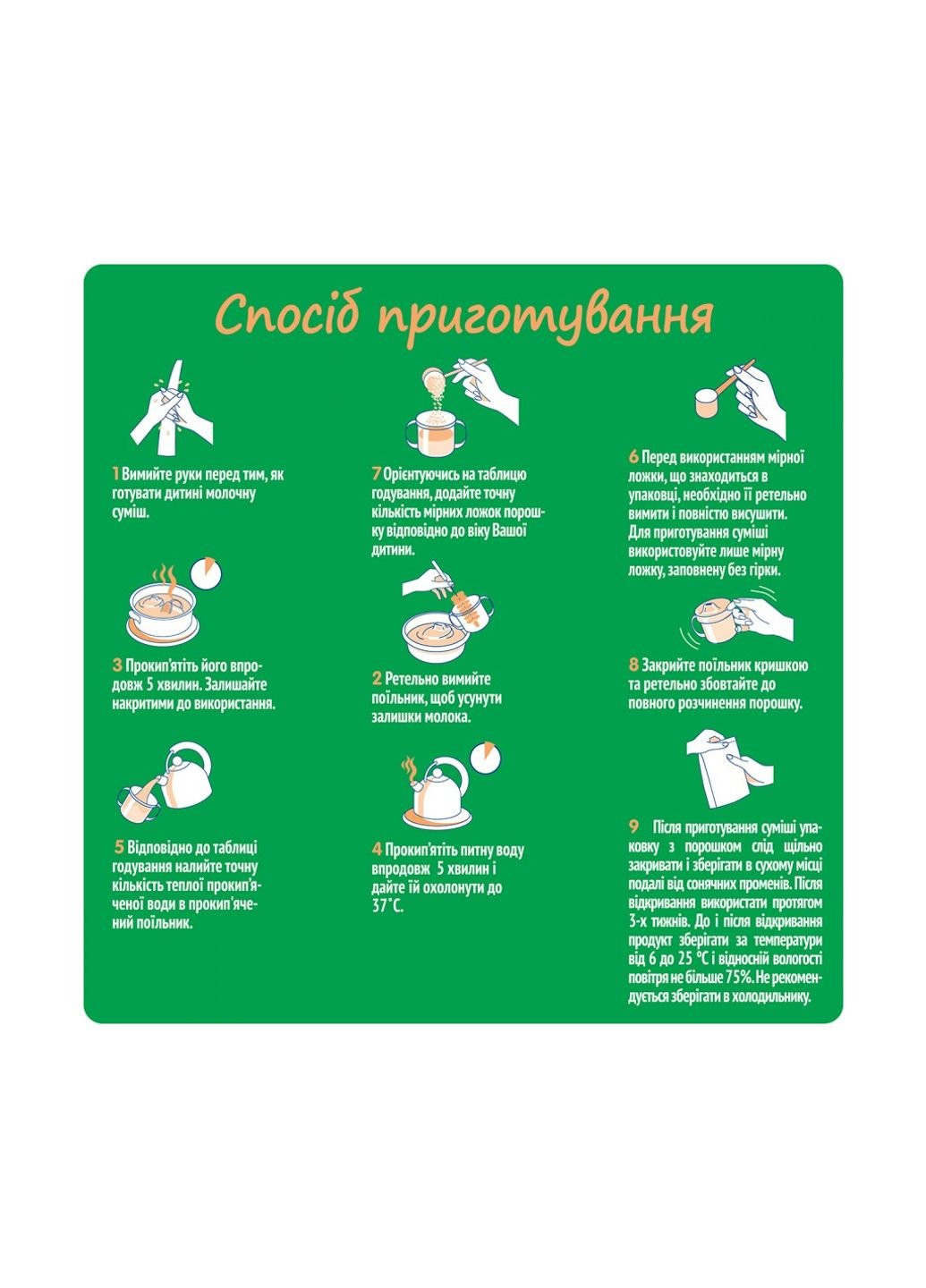 Дитяча суміш 4 L. Reuteri з 18 міс. 600 г (1000132) Nestogen (254069372)