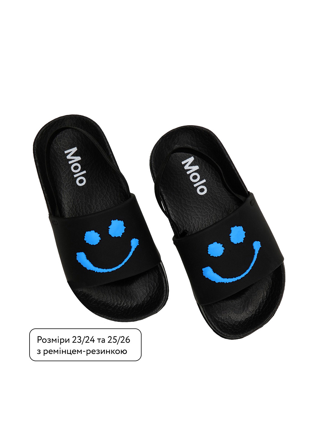 Шльопанці Molo (304303195)