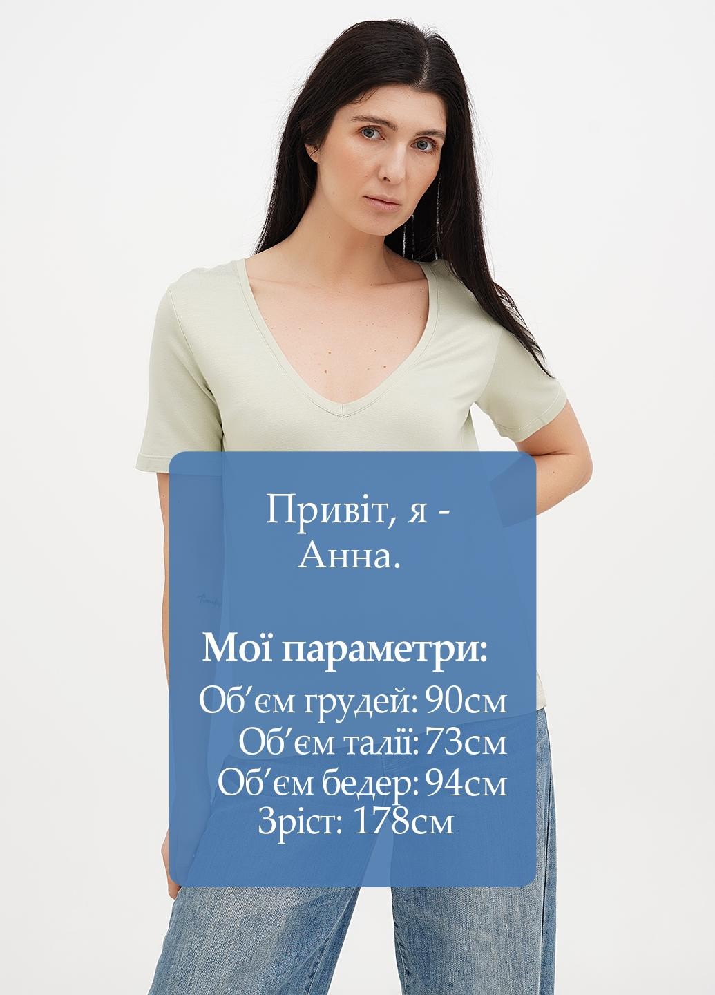 Футболка Vicolo - (325820769)