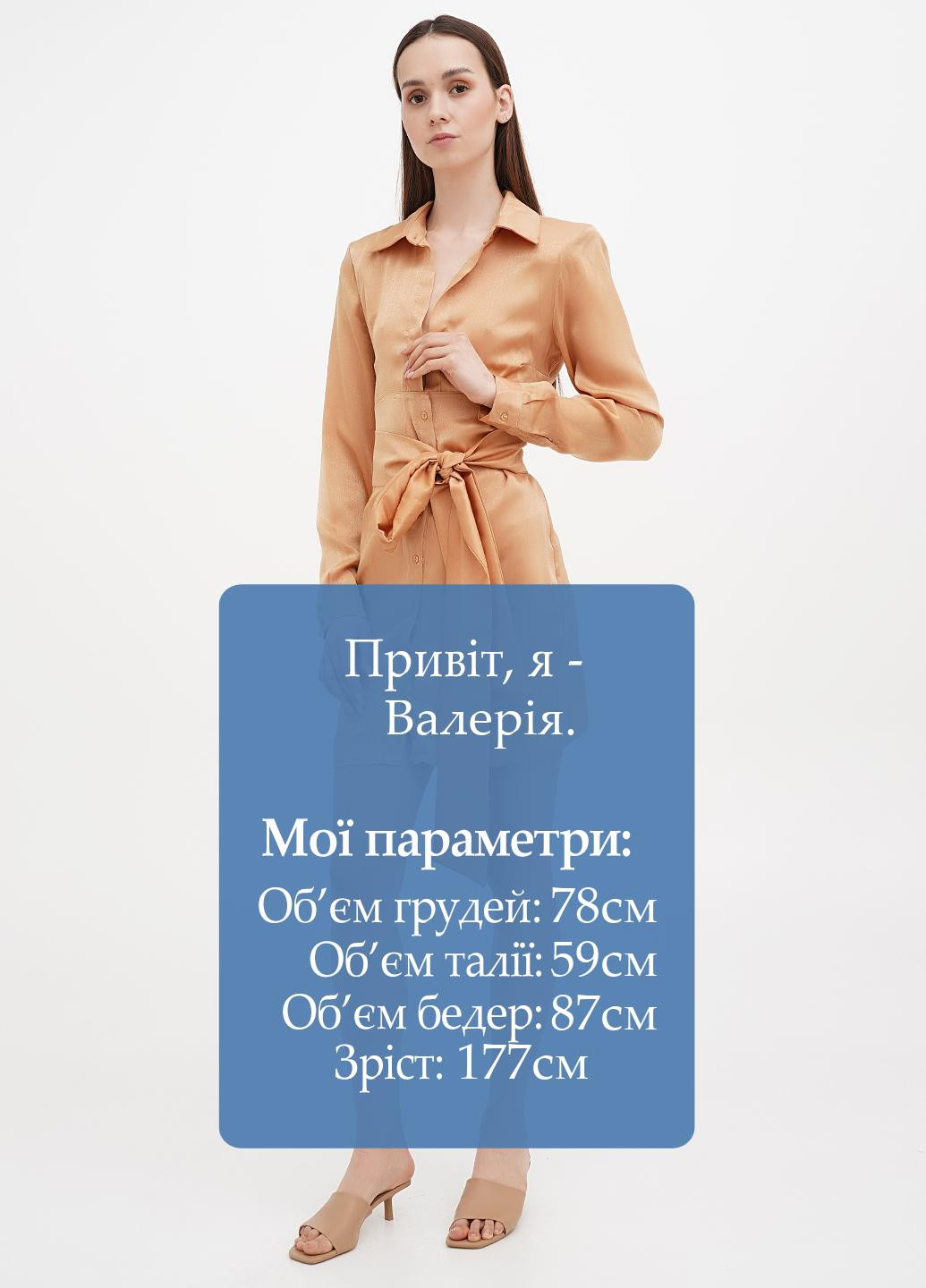 Бежевое кэжуал платье рубашка Vicolo однотонное