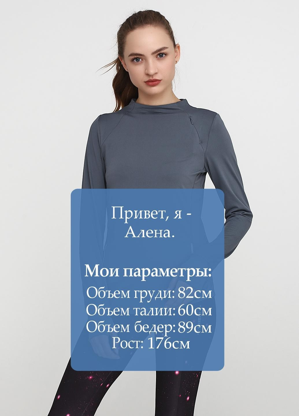 Лонгслів Crivit однотонні сірі спортивні поліестер