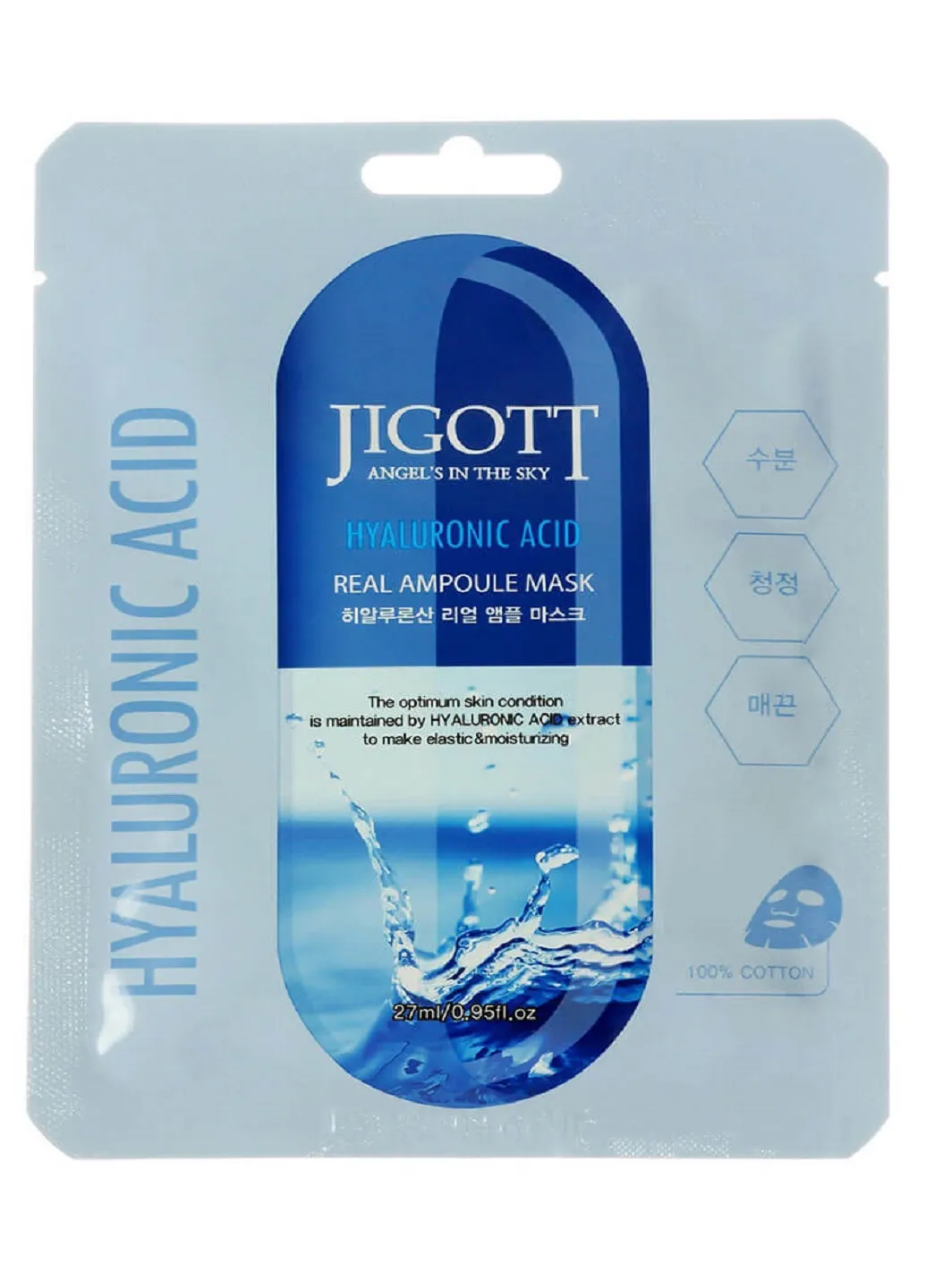 Ампульная маска з гіалуроновою кислотою Hyaluronic Acid Real Ampoule Mask, 27 мл Jigott (219904448)