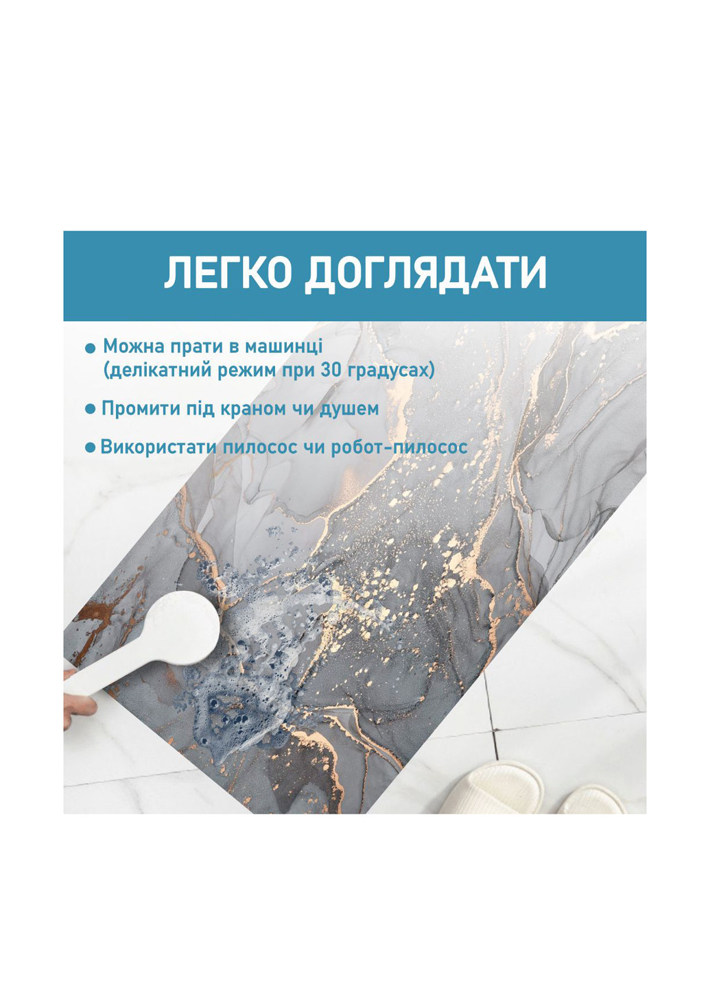 Суперпоглинаючий килимок для ванної та кухні, 50х120 см Aquarius (322338832)