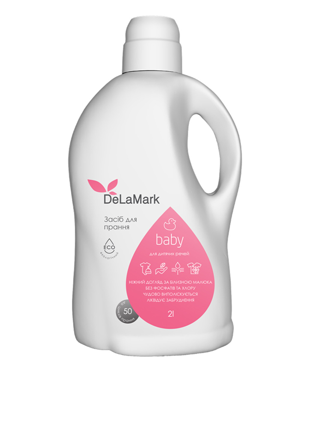 Жидкость для стирки детских вещей бесфосфатная DeLaMark, 2000 мл Royal Powder (89545766)